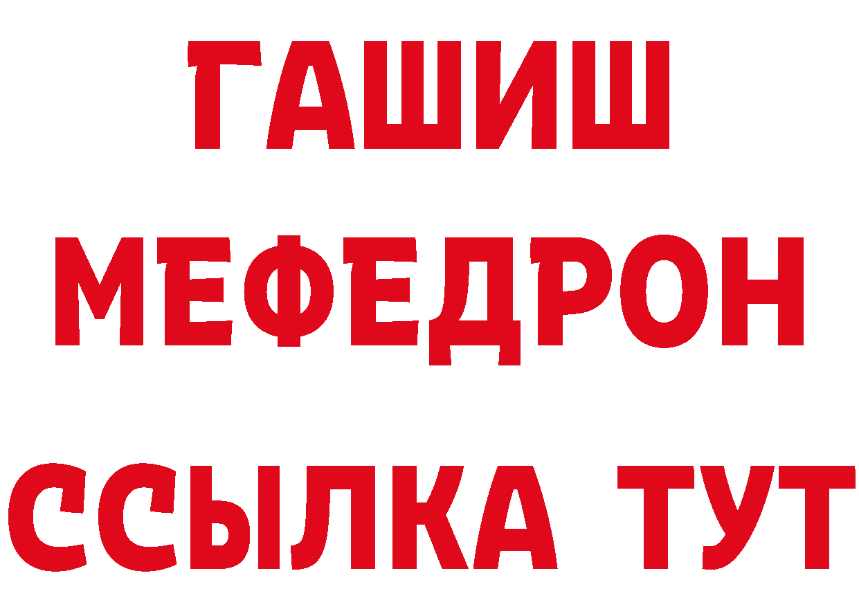 Как найти закладки? даркнет формула Бородино