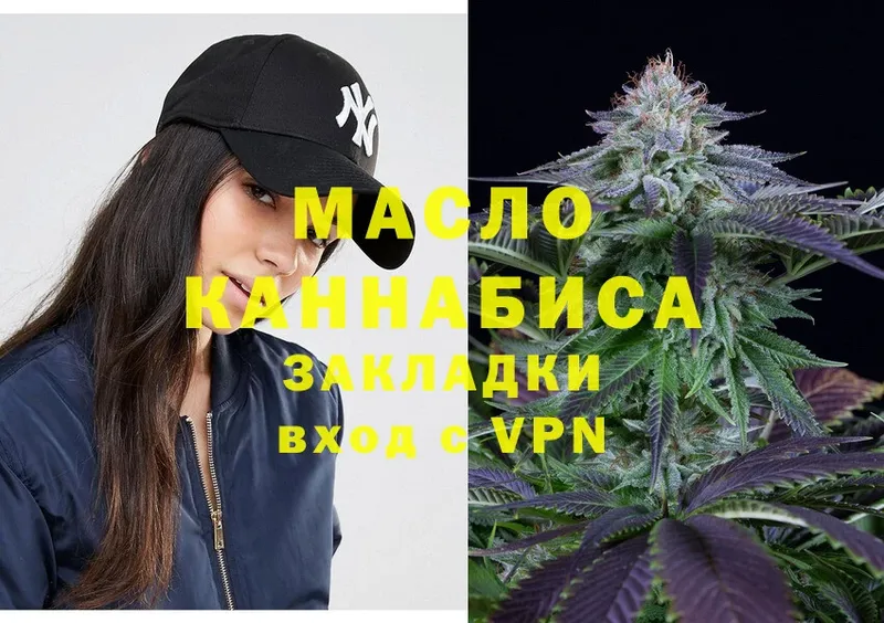 mega ссылки  купить   Бородино  Дистиллят ТГК Wax 